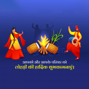 Happy Lohri hd images poster banner status and hd photos